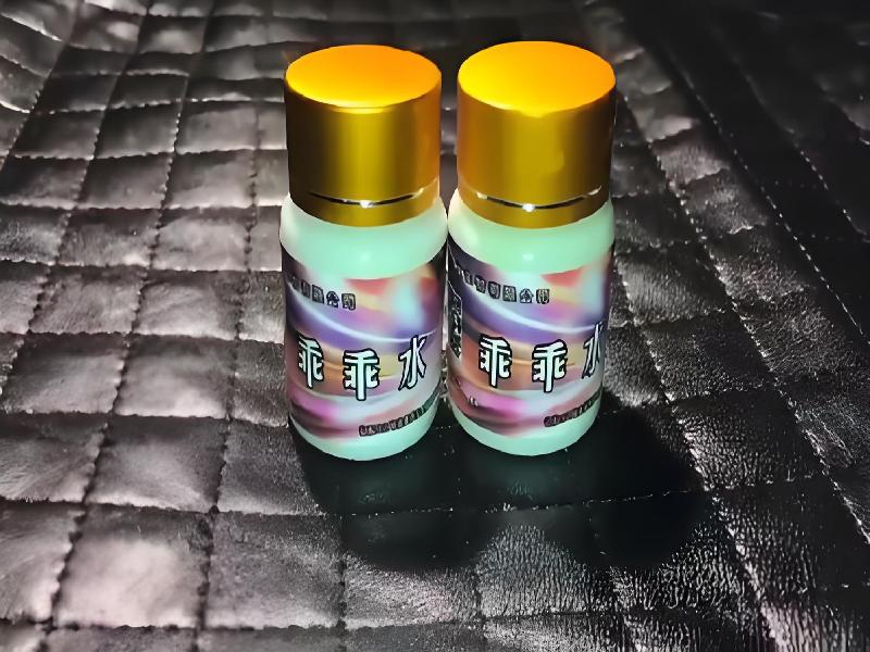 女士专用红蜘蛛2074-0CNr型号